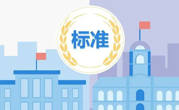 国网重庆市区供电公司配电网设计选型指导意见(2022版)