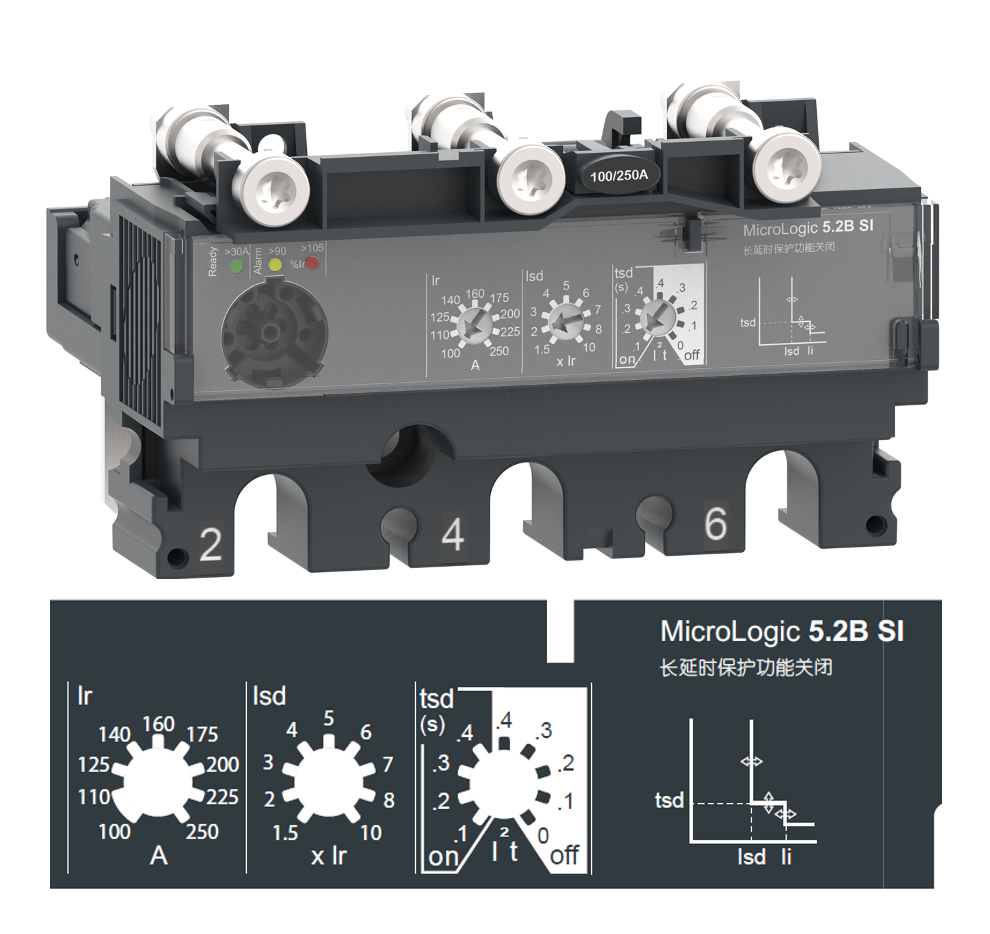NSX塑壳断路器新增MicroLogic 5B电子脱扣单元